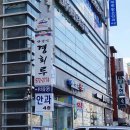 태릉입구역 3번출구 이미지