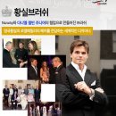 황실PC 이미지