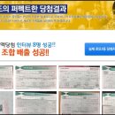 로또케어 이미지