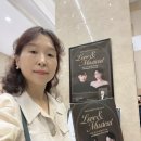 김소현, 손준호의 「LOVE & MUSICAL 콘서트」 이미지