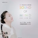 두줄의 소리(해금) 이미지