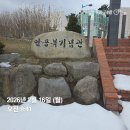 대가야센터-6 | 울릉해담길 택시투어 및 등대인증.