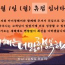 카이정헤어연세