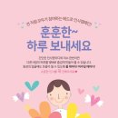 희경의료재단 이미지