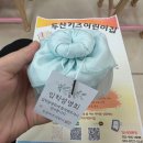 해솔작은도서관 | 연장 어린이집 두산키즈 어린이집 입학설명회 후기~ 해솔마을 어린이집 추천! 시설 소개, 특별활동...