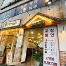 국밥참맛있는집 명일점 네이버블로그