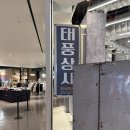 용산상사