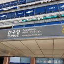강남가정의학과의원 이미지