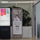 자수공예 | [서울] 아이와 함께 가볼만한 곳, 서울공예박물관