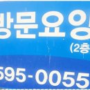참사랑재가복지센터 네이버블로그