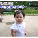김해한옥체험관 이미지