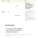 (주) 야나두 이미지