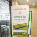 중앙스크린골프존 이미지