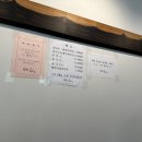 맛대장 이미지