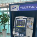 안산미디어도서관 이미지