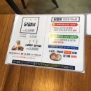 사계진미수유점 이미지