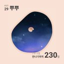 덕양구 보건소 화장실 | 덕양구 보건소 산전검사 후기 (준비물, 운영시간, 주차장, 검사 순서, 받은 물품들, 검사 결과 확인)