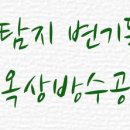 CU종로창덕궁점 이미지