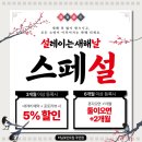 주안PT 이미지