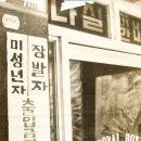 금지다방 이미지