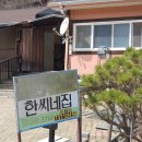 문배식당