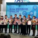 실로암농장 이미지