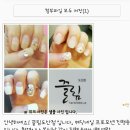 네일도블링블링샾 | D-186 웨딩촬영간식 준비