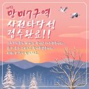 망미초등 이미지