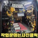 주택 담장 앞 | 주택대문벽돌담장철거 출입문바닥공사