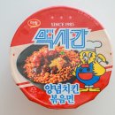 GS25 인수극동점 | GS25 신제품 양념치킨맛 라면? 하림 맥시칸 양념치킨 볶음면 내돈내산 후기