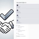 (주)오비큐 | 오비맥주 이천공장 채용 2025, 8개월 인턴 지원 전 꼭 알아야 할 것들