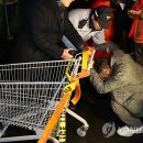 진 마트 이미지