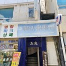 보영사 이미지