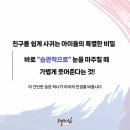 아이TOP태권도장 이미지