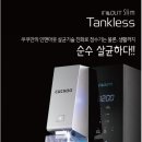 엘지홈시스 이미지