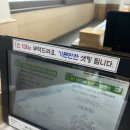 속초 짬뽕순두부 맛집 &lt;강릉초당골짬뽕순두부&gt;속초점 해물짬뽕순두부 내돈내산 후기