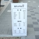 릴라돈까스 이미지