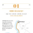 문수산성(남문)화장실 이미지