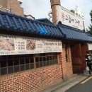 그집에가면 이미지