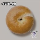 강원도 원주 에피베이글 방문 후기🥯