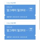 아마스빈2 이미지