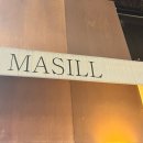 마실(Masill) 이미지