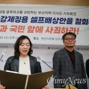 의사·예술가도 시국선언 "윤 대통령, 국민 가슴에 대못 박아" 이미지