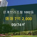 브릿지공인중개사사무소 이미지