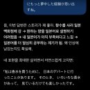 업사이클링 플레이 | 오픽 일본어 AL 후기