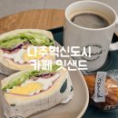 잇샌드나주 이미지