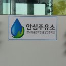 호남주유소 이미지