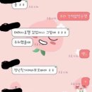 메이플모텔 이미지