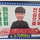 먹깨비정육식당 이미지