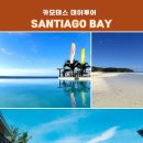 데이투어 이미지
